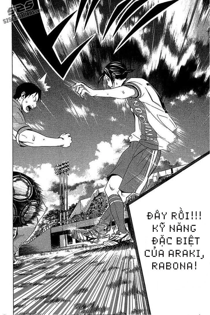 Area No Kishi Chapter 136 - 16