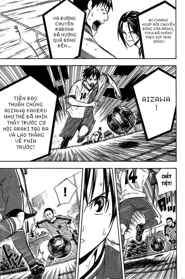 Area No Kishi Chapter 136 - 17