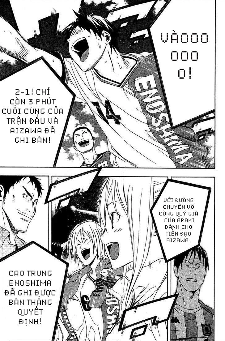 Area No Kishi Chapter 136 - 19