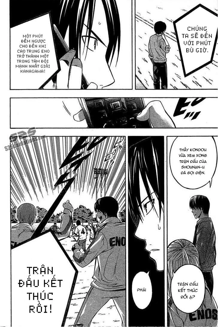 Area No Kishi Chapter 136 - 20