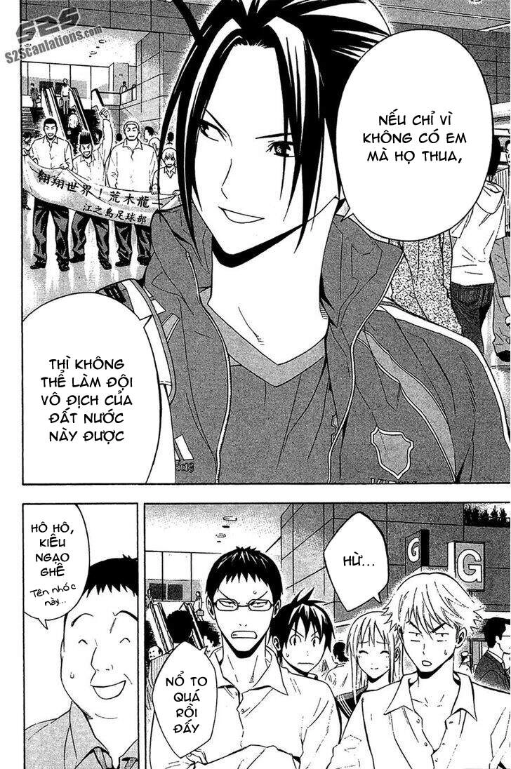 Area No Kishi Chapter 137 - 4