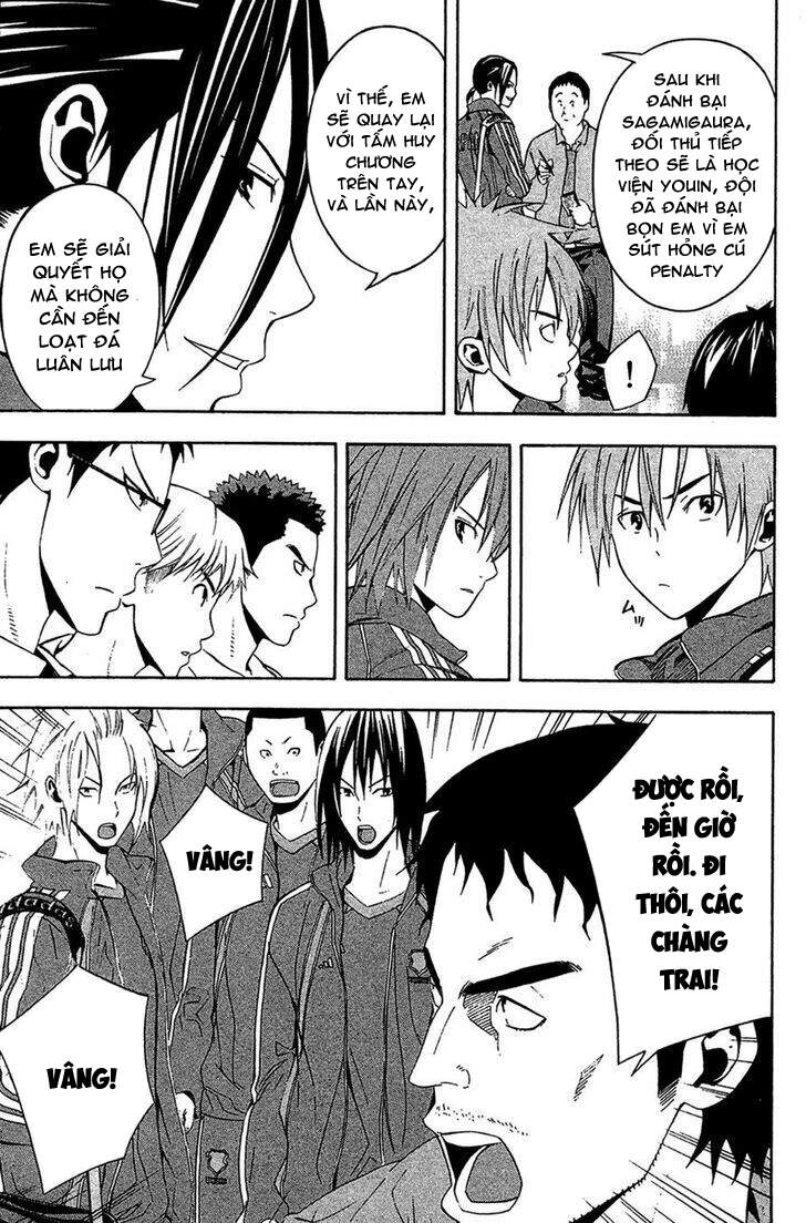 Area No Kishi Chapter 137 - 5