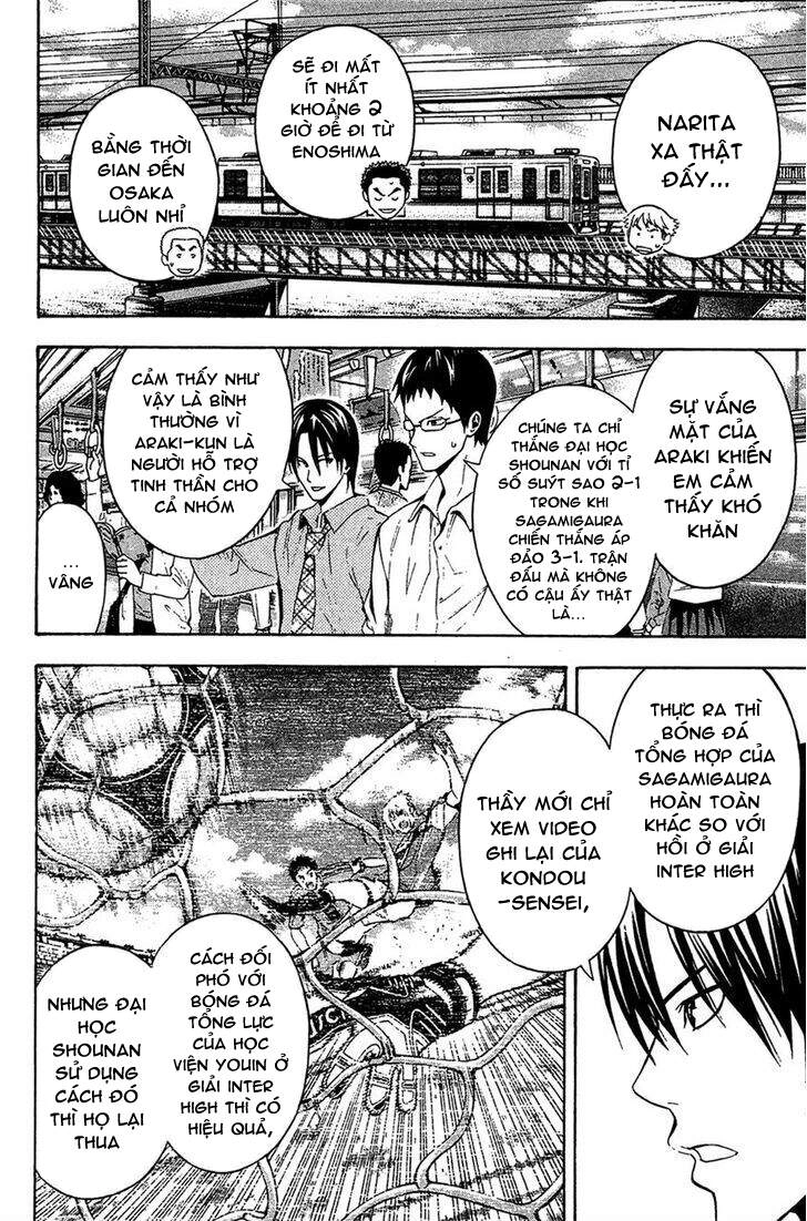 Area No Kishi Chapter 137 - 7