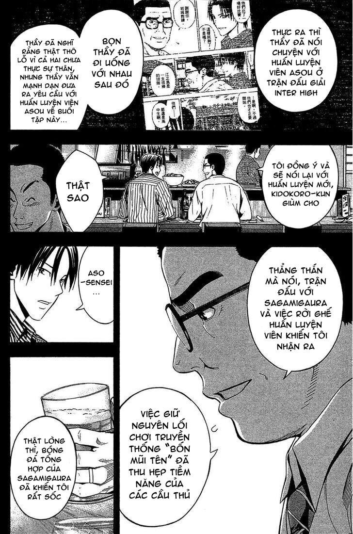 Area No Kishi Chapter 137 - 11