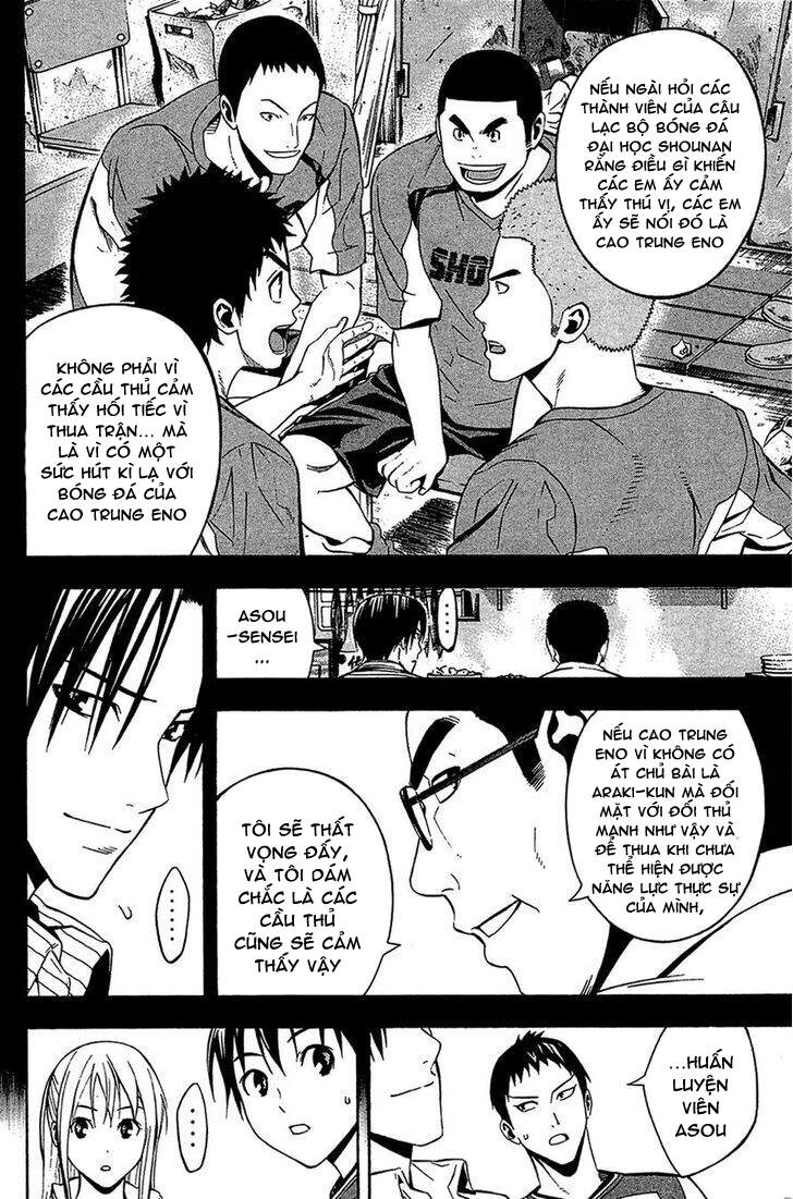 Area No Kishi Chapter 137 - 13