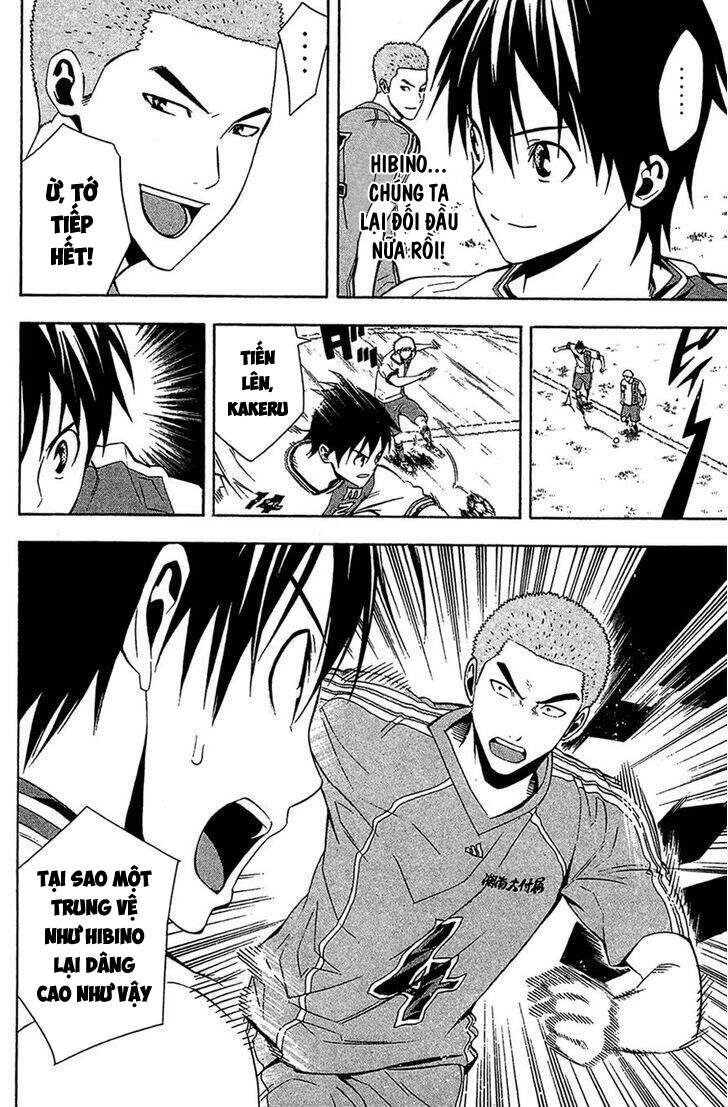 Area No Kishi Chapter 137 - 15