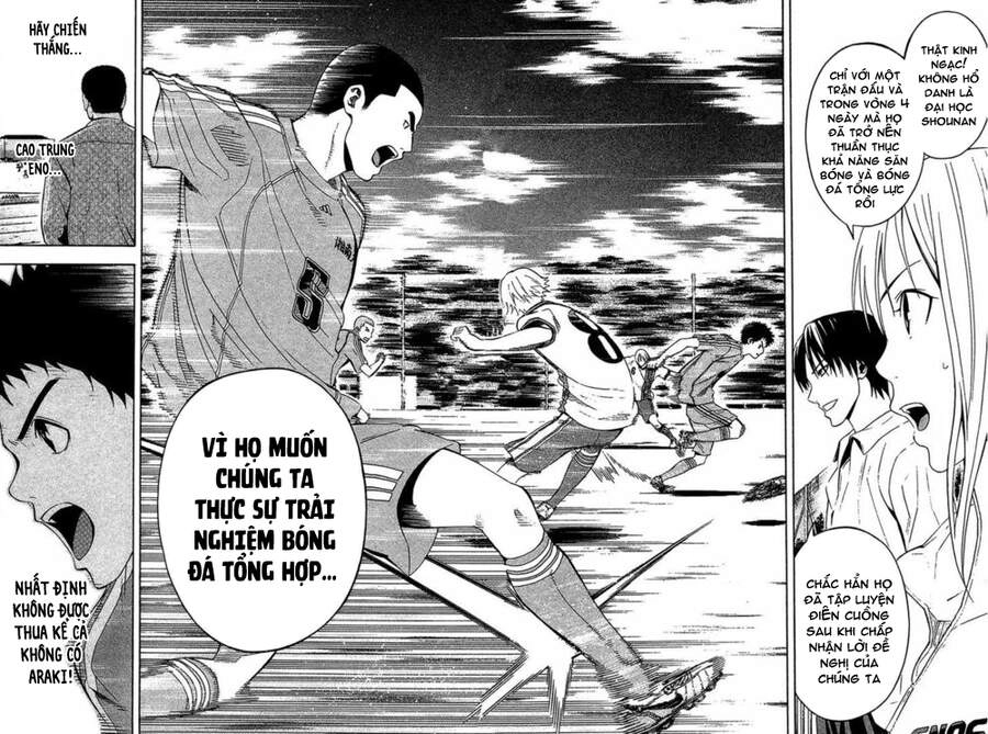 Area No Kishi Chapter 137 - 19