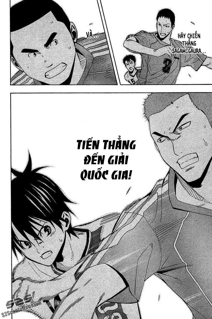 Area No Kishi Chapter 137 - 20