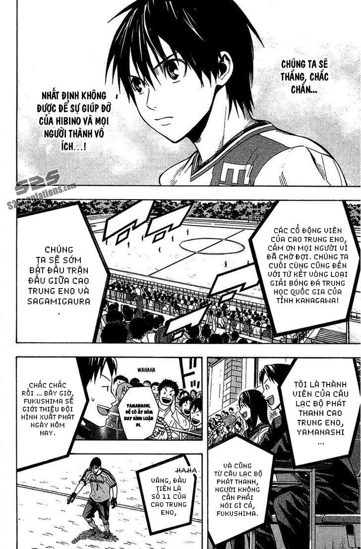 Area No Kishi Chapter 138 - 6