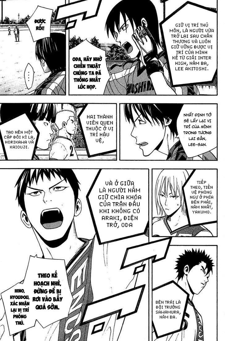 Area No Kishi Chapter 138 - 7