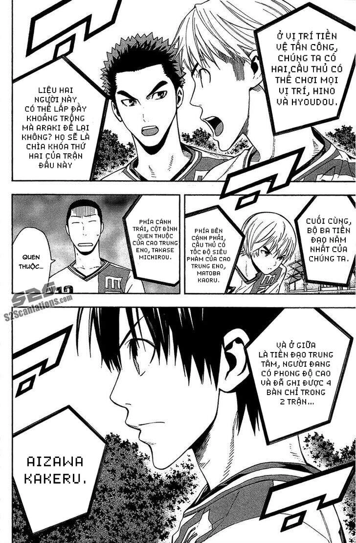 Area No Kishi Chapter 138 - 8