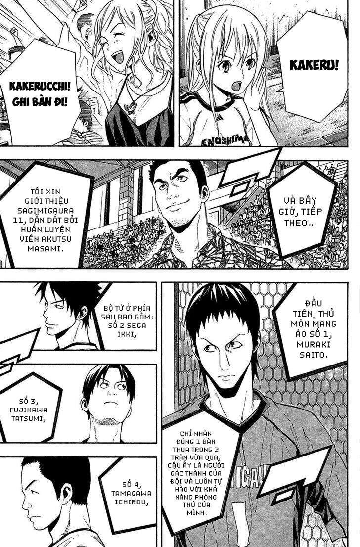 Area No Kishi Chapter 138 - 9