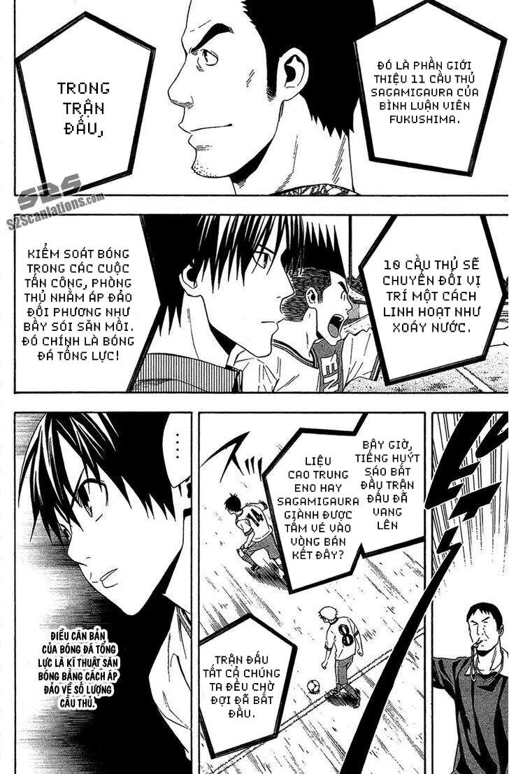 Area No Kishi Chapter 138 - 12