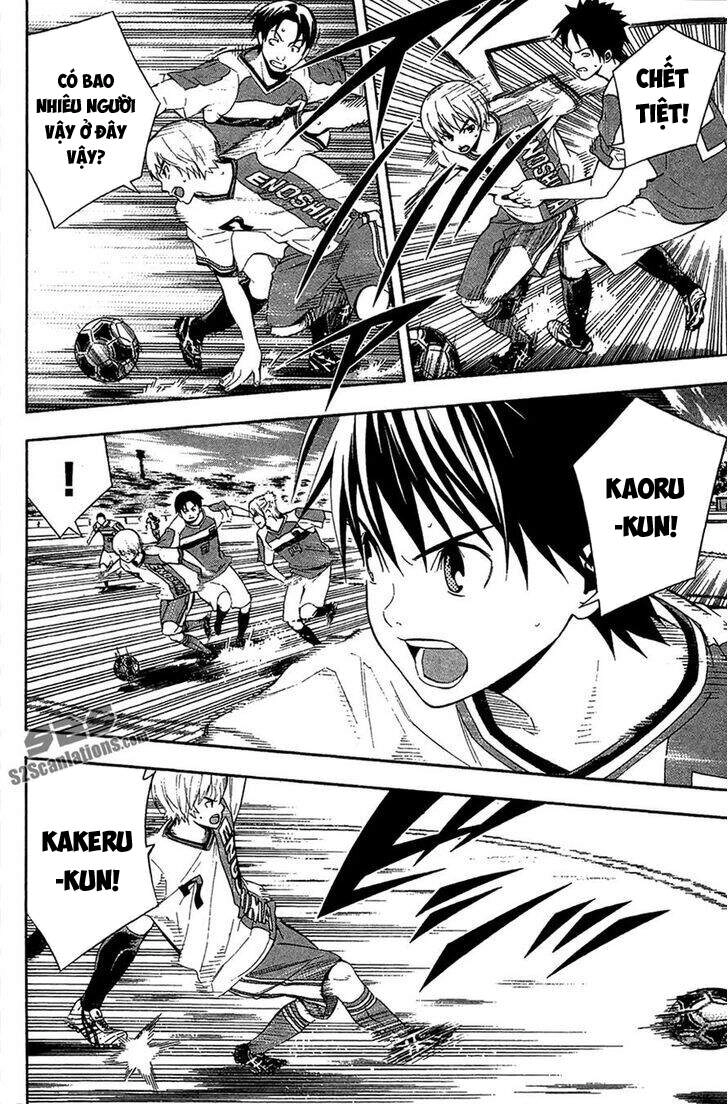 Area No Kishi Chapter 138 - 15