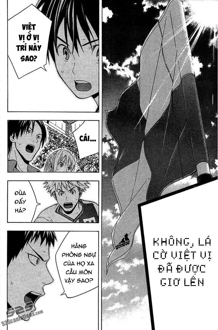 Area No Kishi Chapter 138 - 17