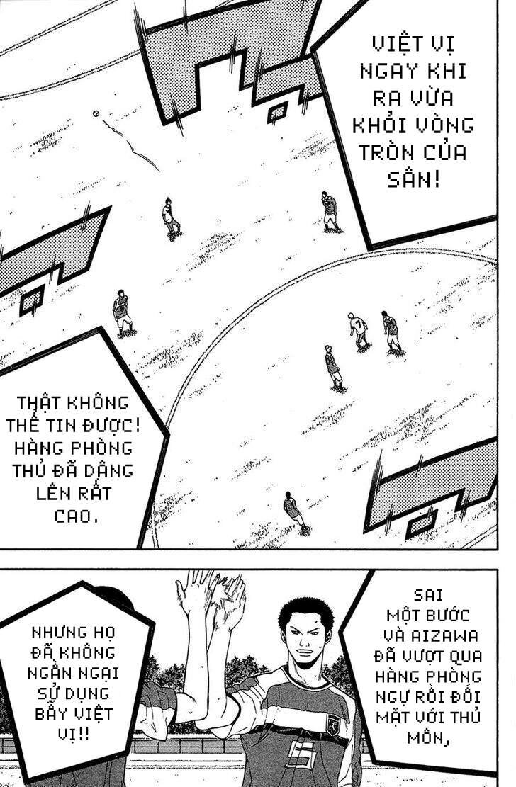 Area No Kishi Chapter 138 - 18