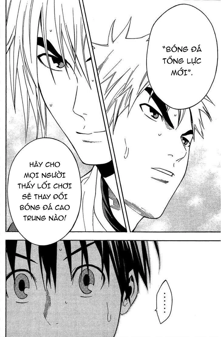 Area No Kishi Chapter 138 - 20