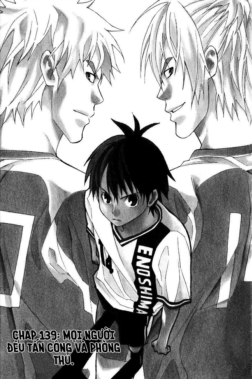 Area No Kishi Chapter 139 - 2