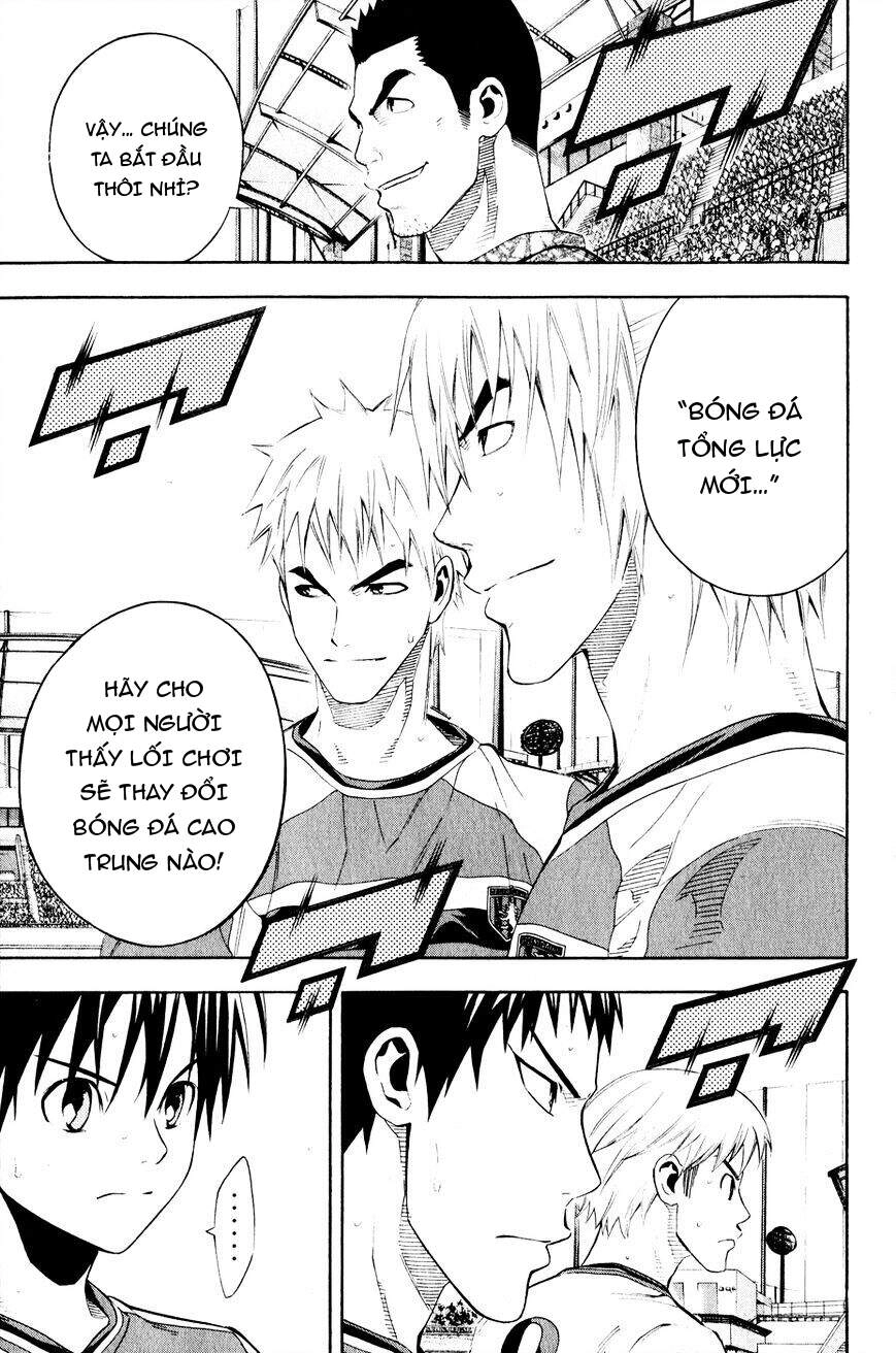 Area No Kishi Chapter 139 - 6