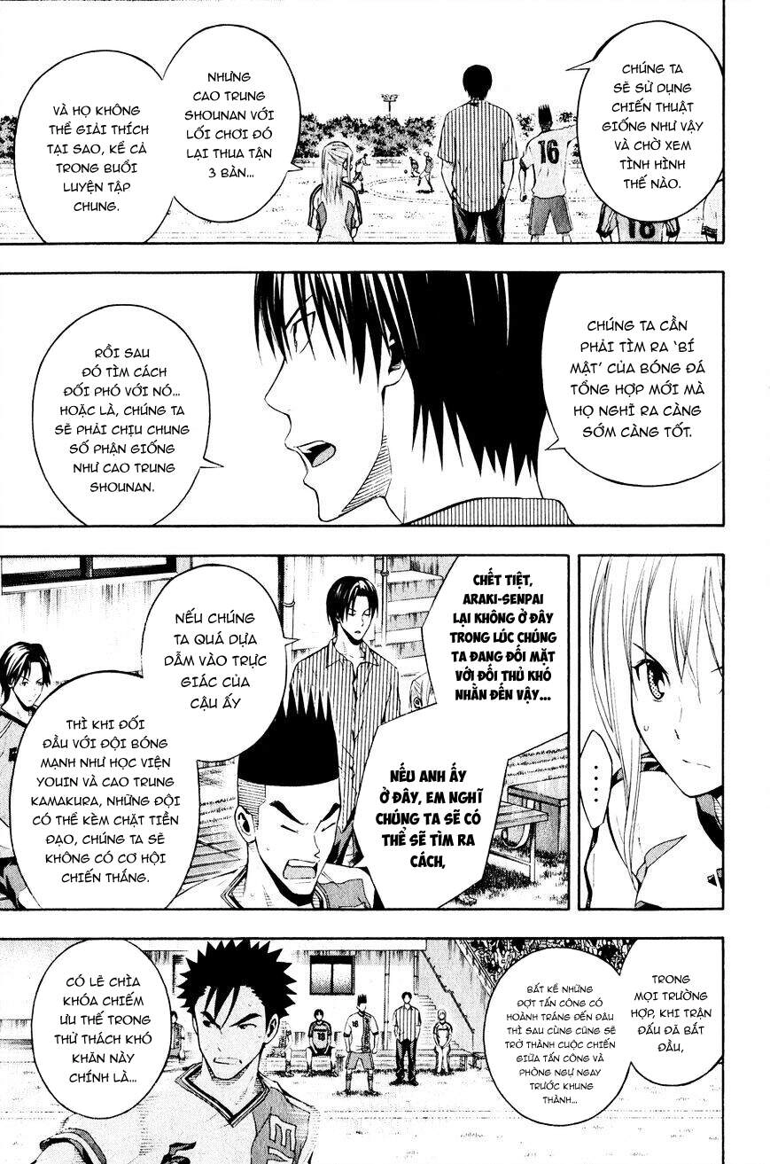 Area No Kishi Chapter 139 - 8