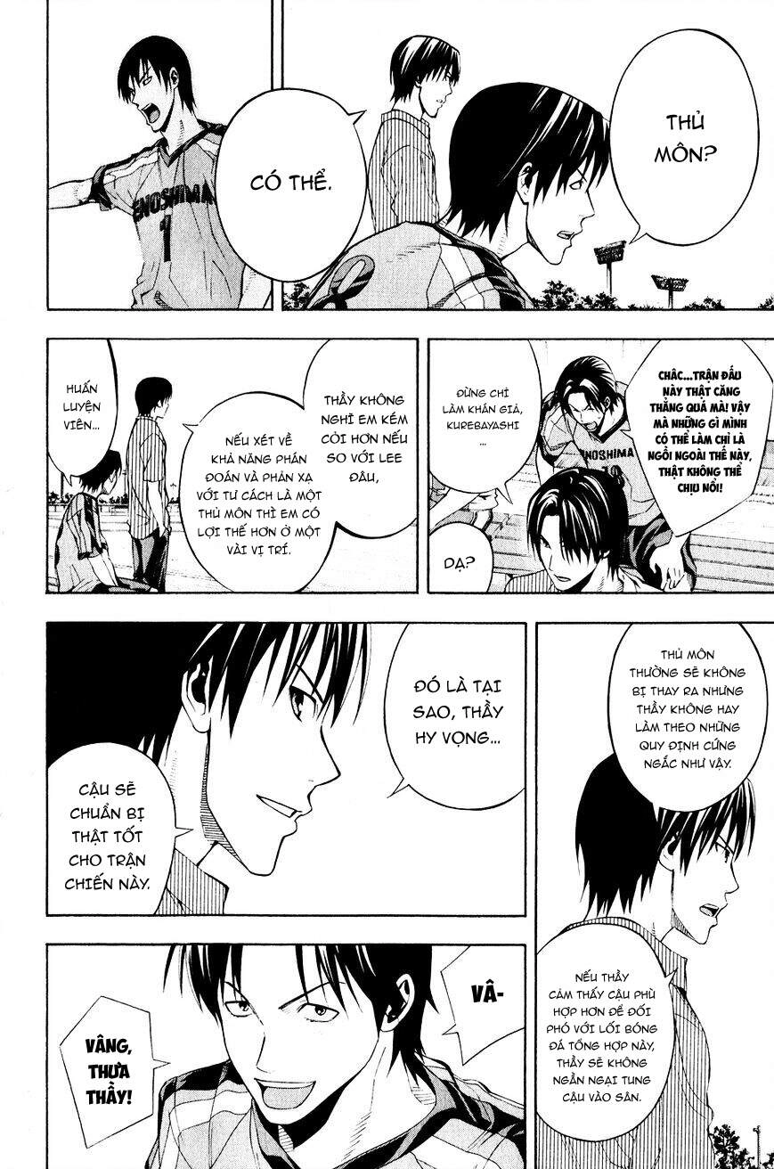 Area No Kishi Chapter 139 - 9