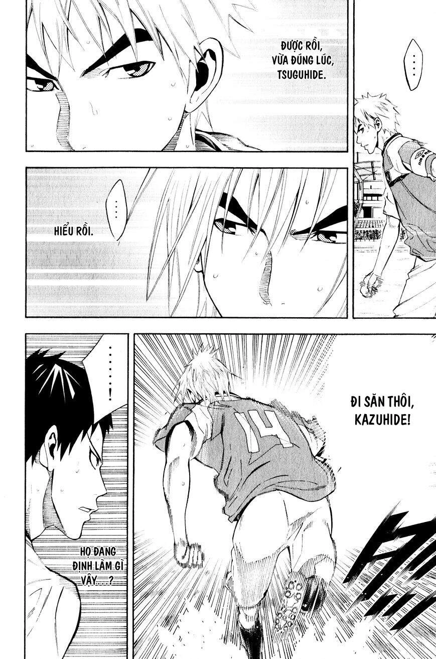 Area No Kishi Chapter 139 - 11