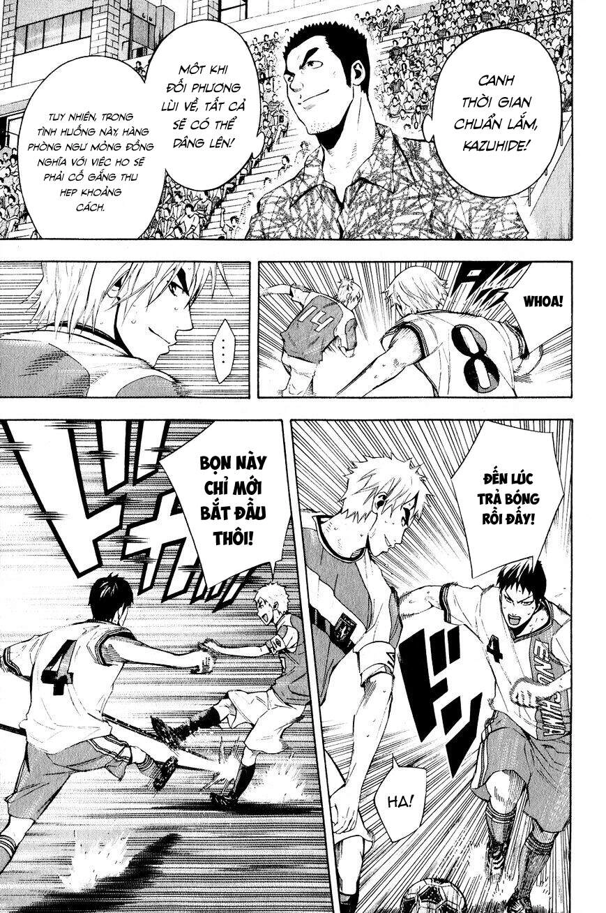 Area No Kishi Chapter 139 - 12