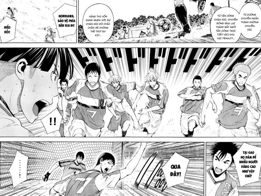 Area No Kishi Chapter 139 - 15