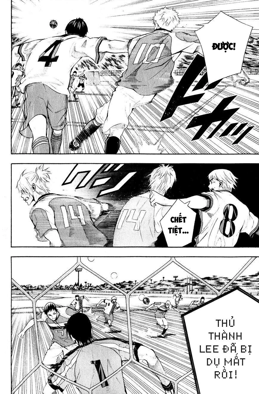 Area No Kishi Chapter 139 - 16