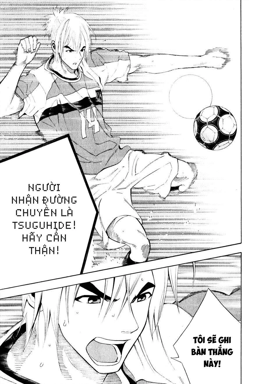 Area No Kishi Chapter 139 - 17