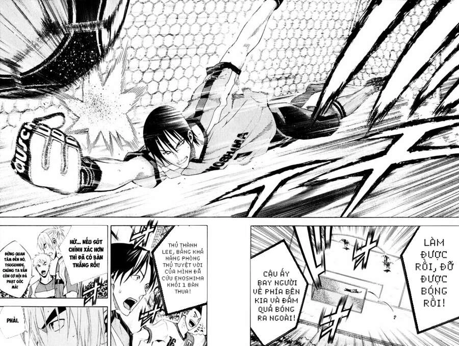 Area No Kishi Chapter 139 - 20