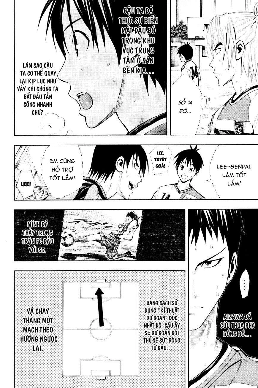 Area No Kishi Chapter 139 - 21