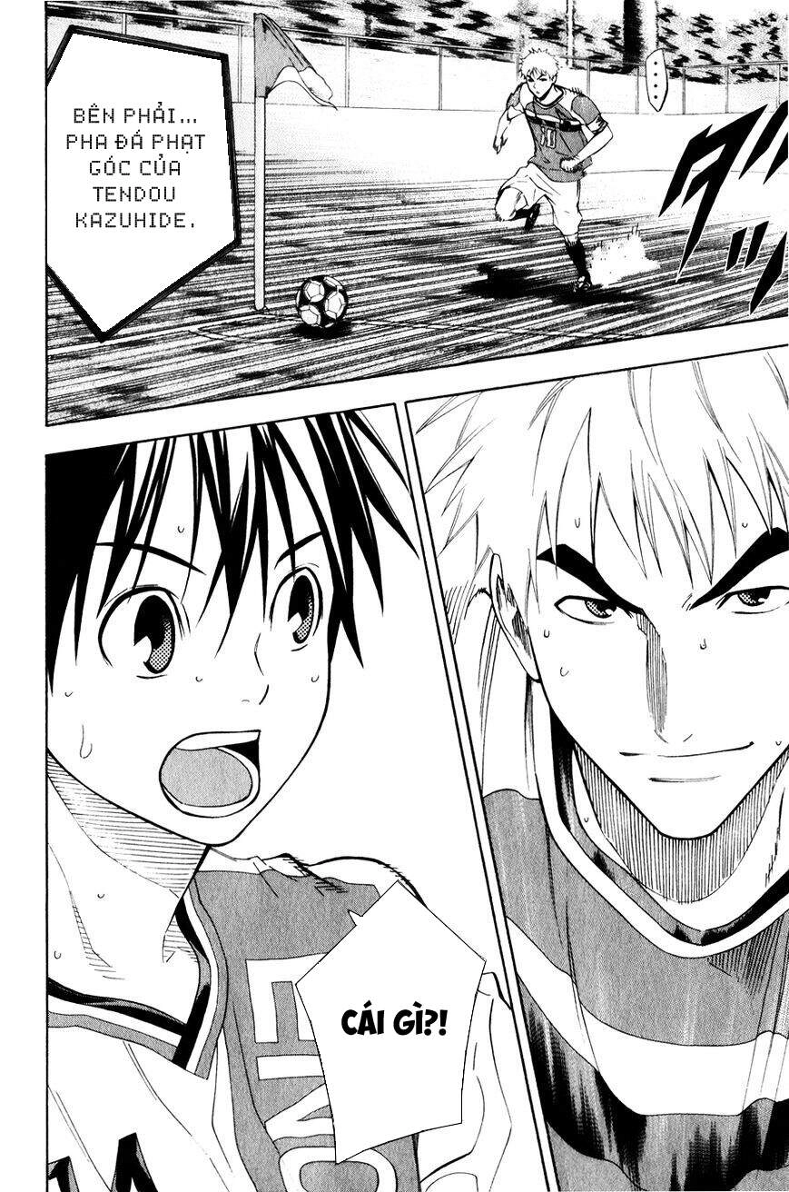 Area No Kishi Chapter 139 - 23