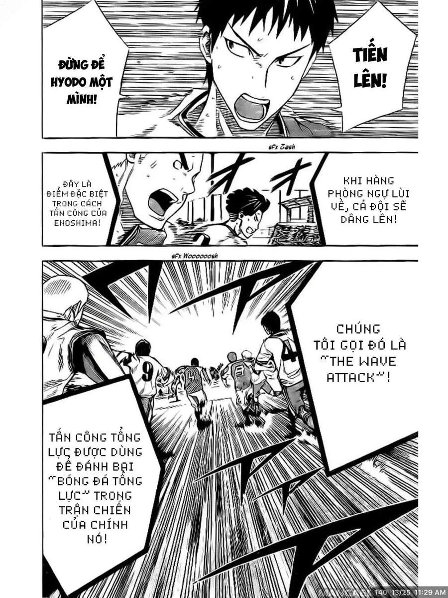 Area No Kishi Chapter 140 - 14