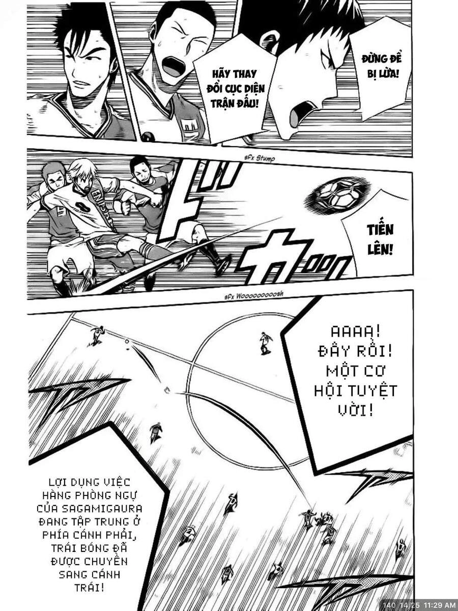 Area No Kishi Chapter 140 - 15