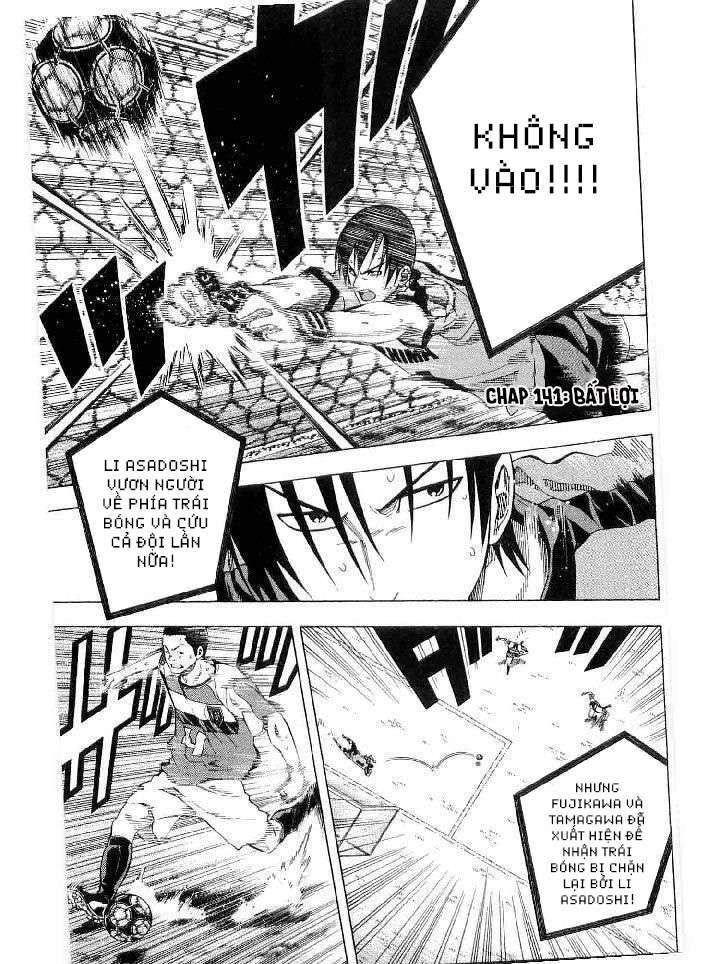 Area No Kishi Chapter 141 - 3