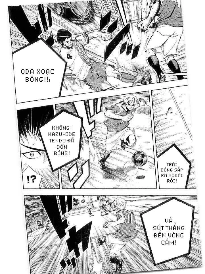 Area No Kishi Chapter 141 - 4