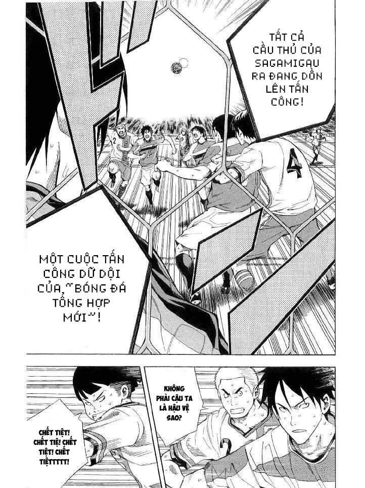 Area No Kishi Chapter 141 - 5