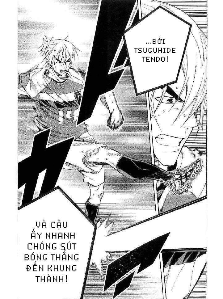 Area No Kishi Chapter 141 - 7