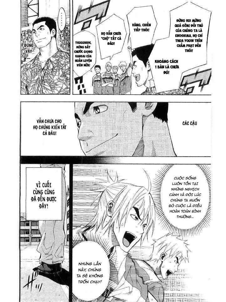 Area No Kishi Chapter 141 - 12