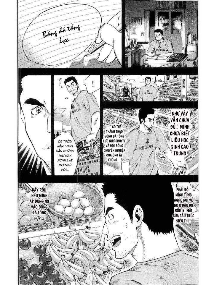 Area No Kishi Chapter 141 - 18