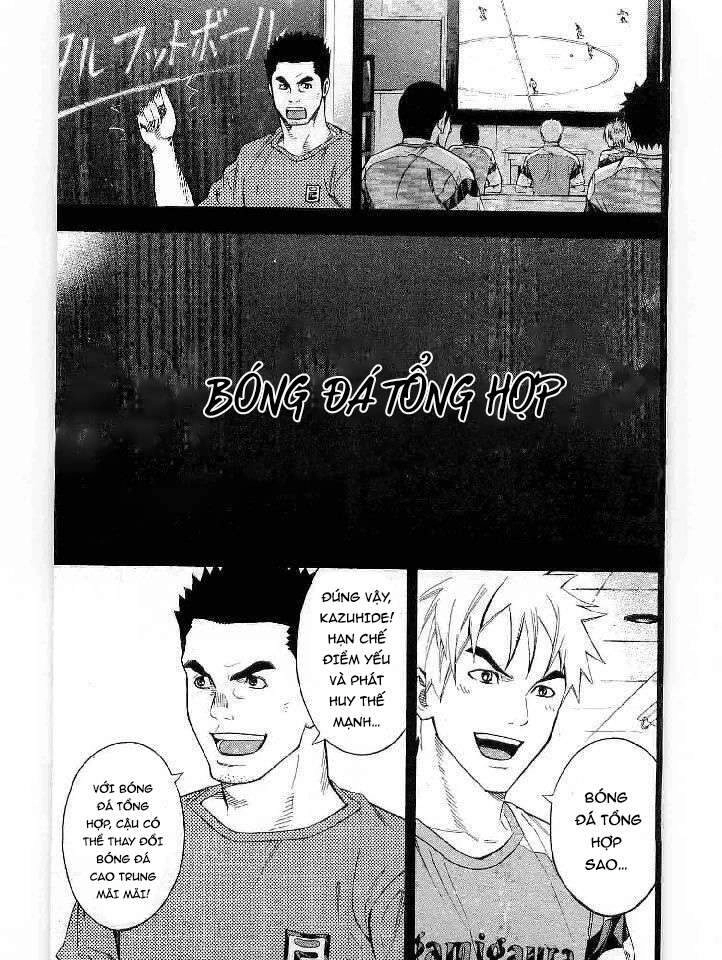 Area No Kishi Chapter 141 - 19