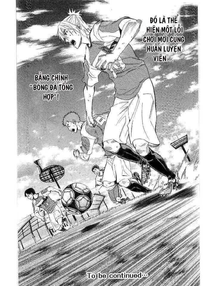 Area No Kishi Chapter 141 - 21