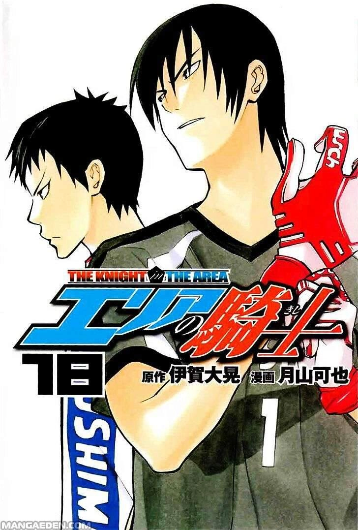 Area No Kishi Chapter 142 - 3