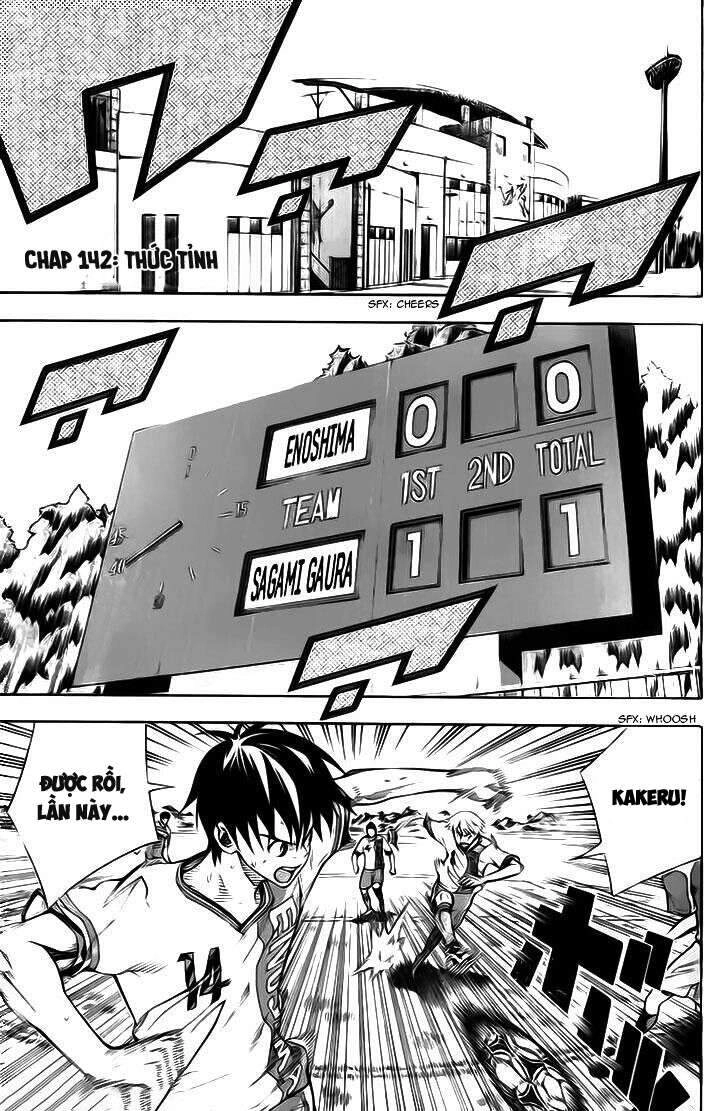 Area No Kishi Chapter 142 - 4