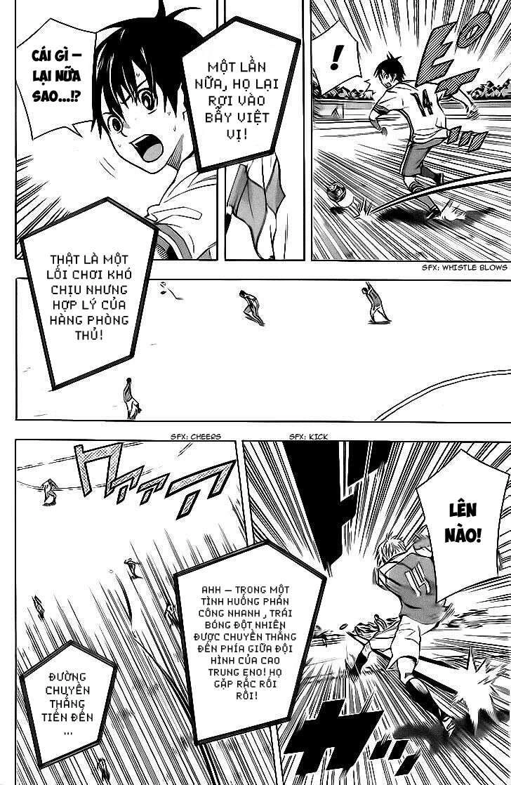 Area No Kishi Chapter 142 - 5