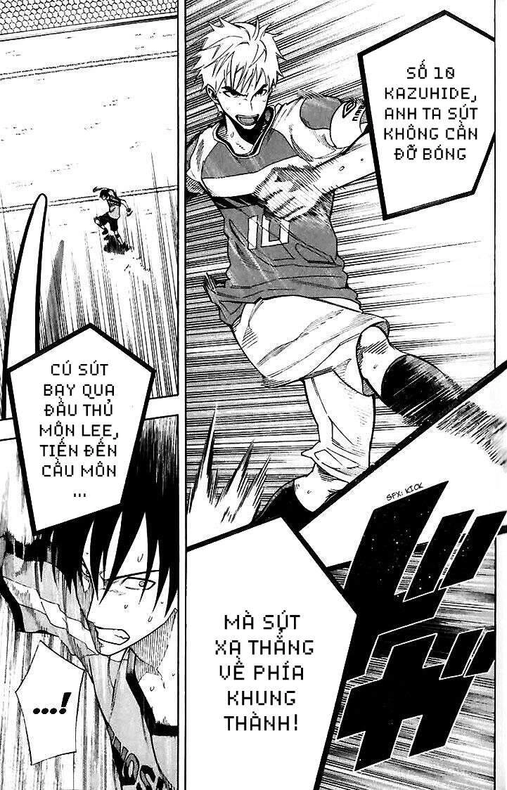 Area No Kishi Chapter 142 - 6