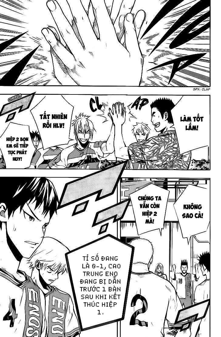 Area No Kishi Chapter 142 - 9