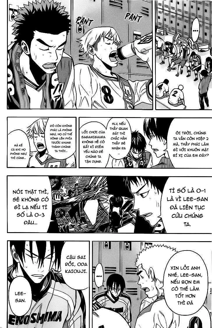 Area No Kishi Chapter 142 - 10