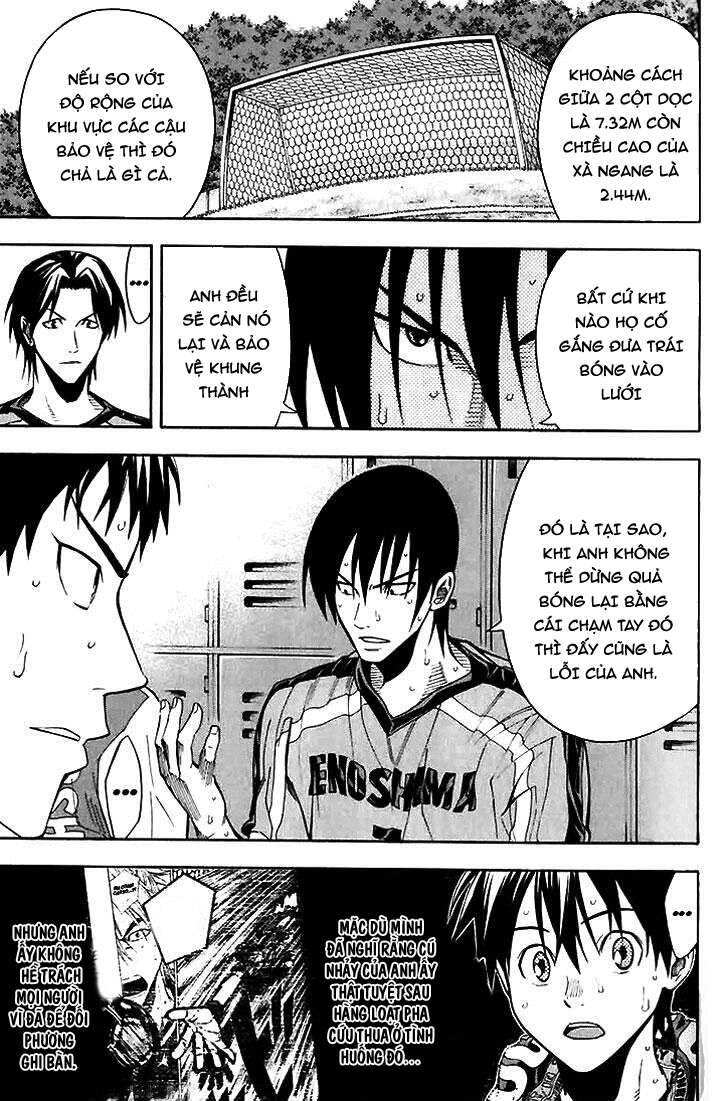 Area No Kishi Chapter 142 - 11